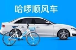 （教程经验）威海公司查询_哔哩哔哩-3